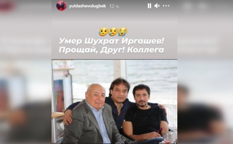 Скончался актер из «Дневного дозора» и «Нюхача» Шухрат Иргашев