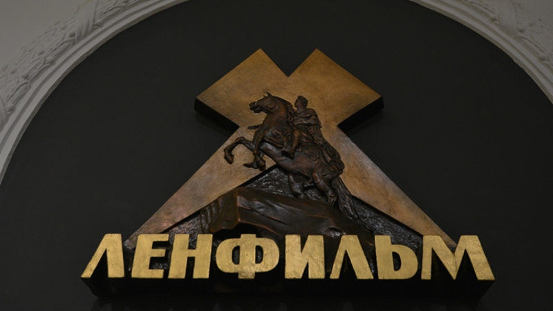 Стало известно, как «Ленфильм» собирается погасить долги к 2022 году