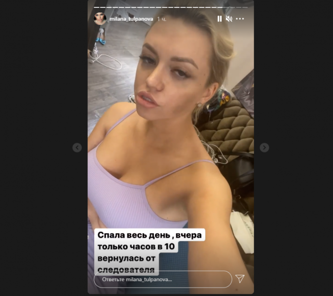 «Ударил кулаком по лицу»: стало известно, кто избил в Москве экс-жену Кержакова