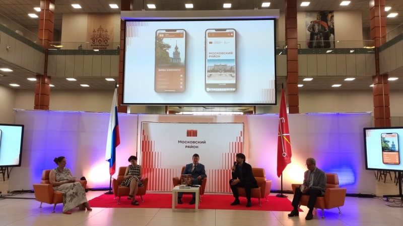 В Петербурге представили настольную краеведческую игру про Московский район