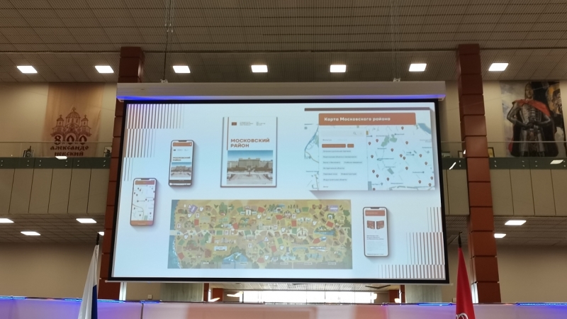 В Петербурге представили настольную краеведческую игру про Московский район
