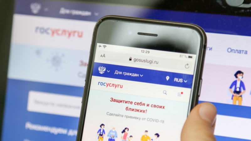 В приложении госуслуг петербуржцы смогут получить QR-код, который подтвердит вакцинацию