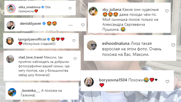 В Сети умилились фото дочери Пугачевой с любимой собакой