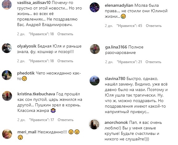 За секунду до поцелуя: фотограф на свадьбе Норкина ловко уловил романтичный момент